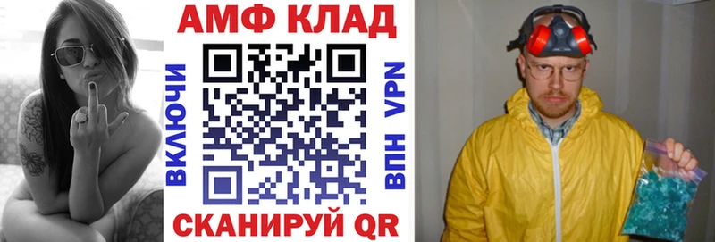 это как зайти Харовск АМФЕТАМИН VHQ