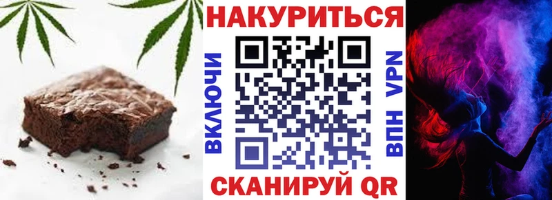 Еда ТГК марихуана  купить наркотик  Харовск 