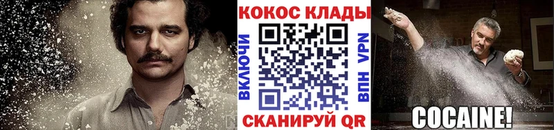 где продают   Харовск  мега ссылки  Cocaine Эквадор 