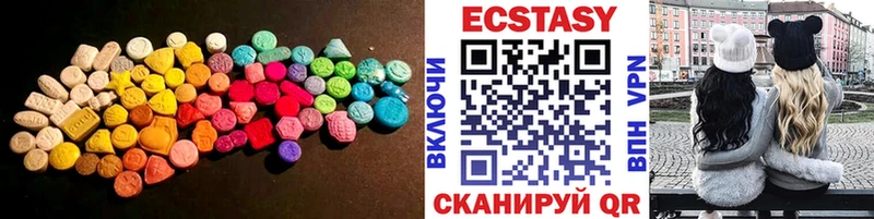 где купить наркоту  hydra как войти  Ecstasy 280мг  Харовск 
