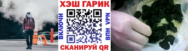 ГАШИШ 40% ТГК  Харовск 