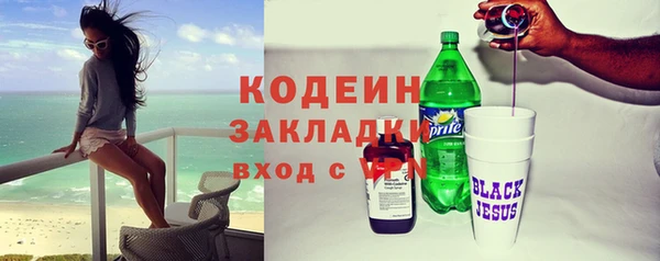 2c-b Верхнеуральск