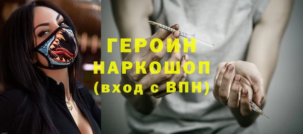 2c-b Верхнеуральск