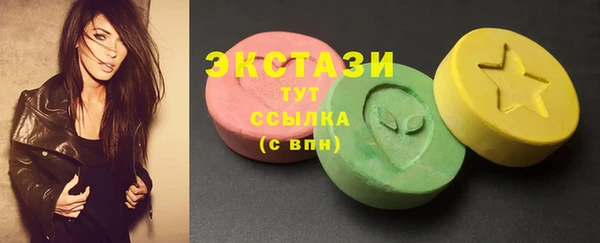 2c-b Верхнеуральск