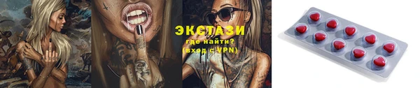 таблы Верея