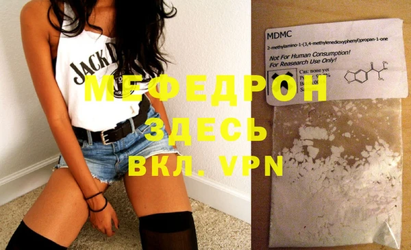 таблы Верея