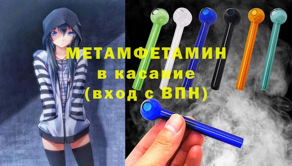 2c-b Верхнеуральск