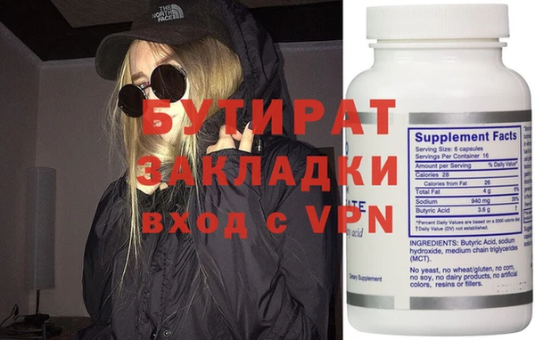 гидропоника Верхний Тагил