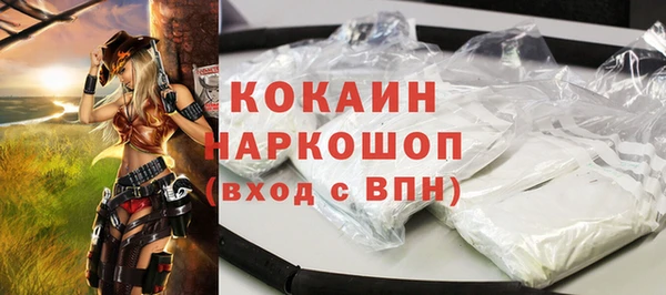 2c-b Верхнеуральск