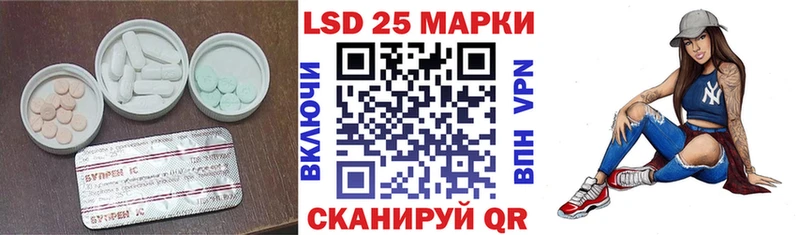 что такое наркотик  Харовск  LSD-25 экстази кислота 