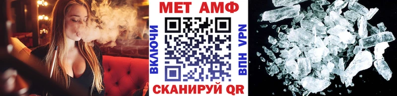 omg маркетплейс  Харовск  Первитин винт 