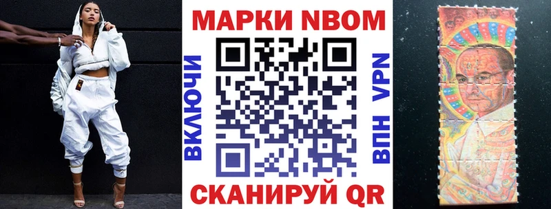 Наркотические марки 1500мкг  блэк спрут как зайти  Харовск  хочу  