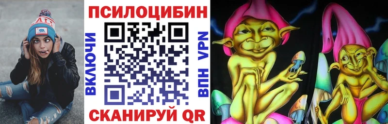 купить  цена  KRAKEN онион  Галлюциногенные грибы Magic Shrooms  Харовск 