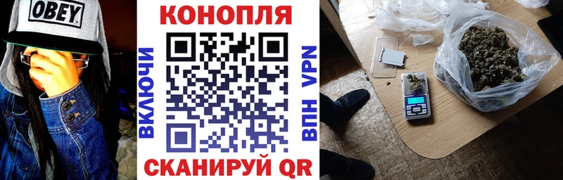 Бошки Шишки Bruce Banner  hydra вход  Харовск 